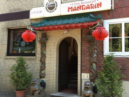 照片: Mandarin